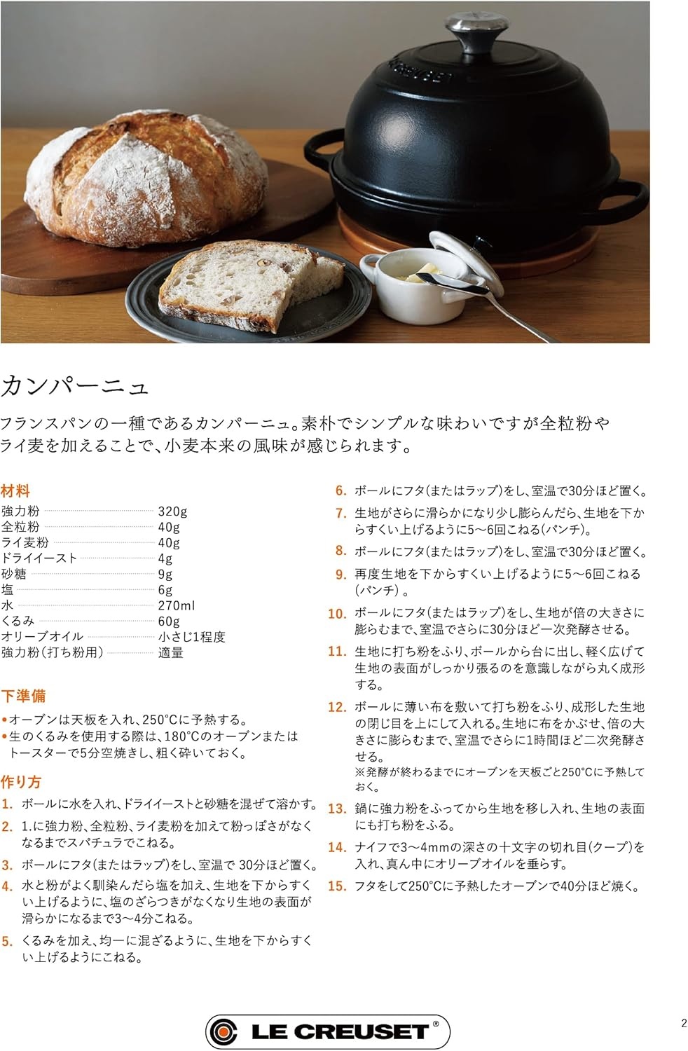 image:imageLe Creuset Enameled Cast Iron Signature Round Bread Oven 95 inch WhiteFlame
