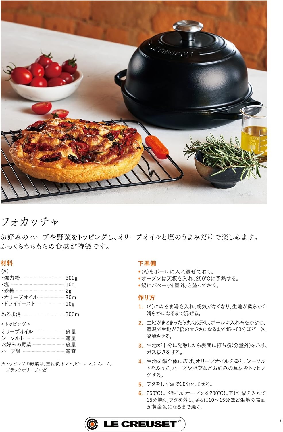 image:imageLe Creuset Enameled Cast Iron Signature Round Bread Oven 95 inch WhiteLicorice